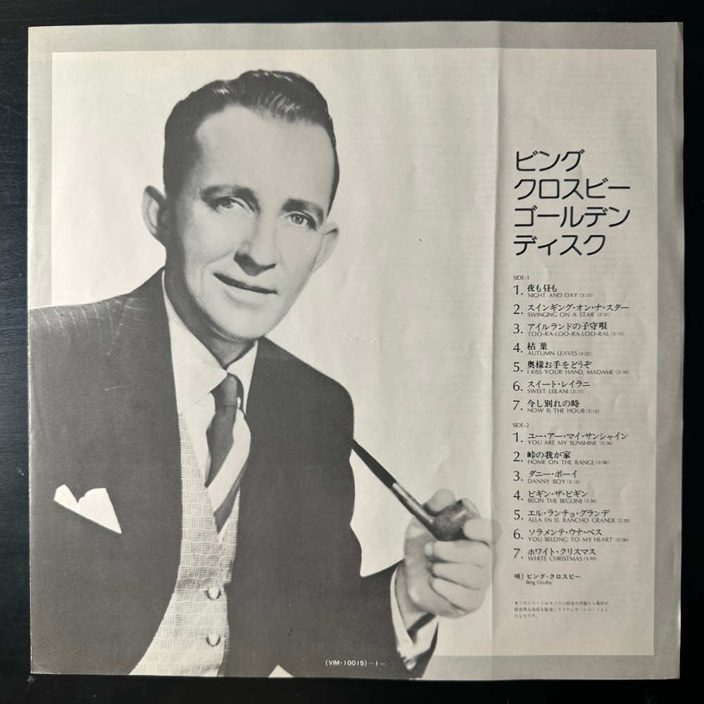 Bing Crosby ‎– Bing Crosby - Golden Disc (Япония 1973г.) Promo