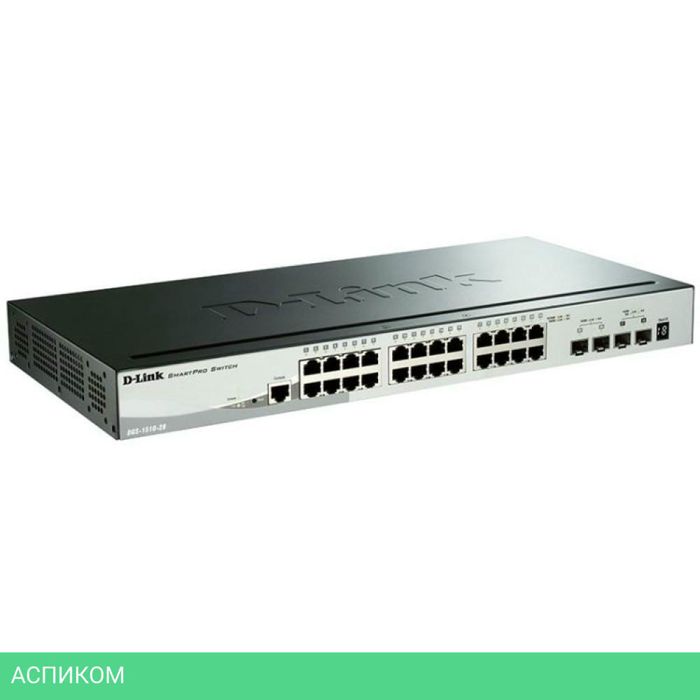 Коммутатор D-Link DGS-1510-28XMP/A1A