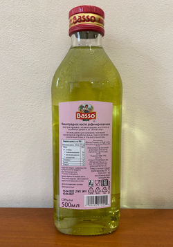 Масло виноградных косточек BASSO рафинированное 500 мл Италия