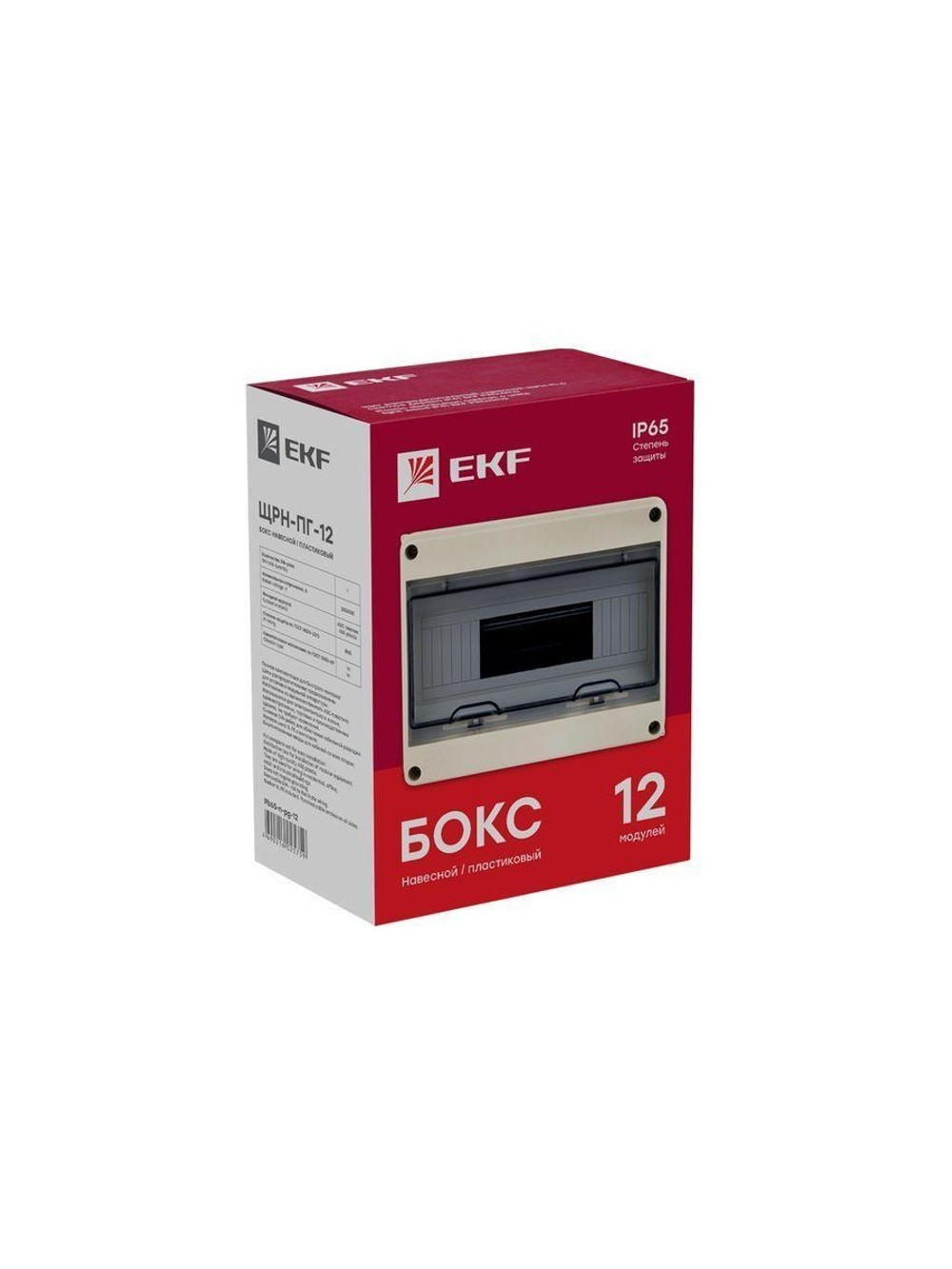 Щит ЩРН-ПГ-12 IP65 EKF pb65-n-pg-12