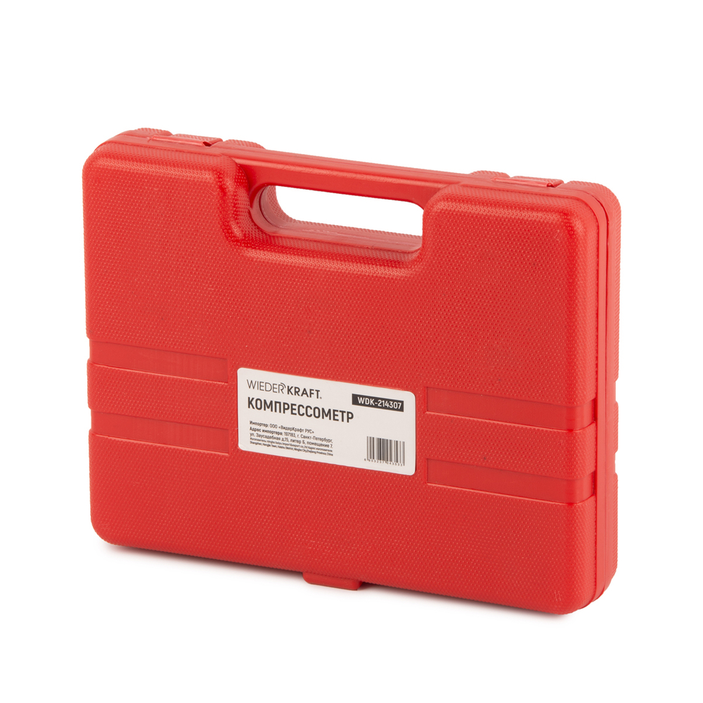 WDK-214307 Набор для измерения компрессии в бензиновых ДВС
