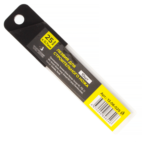 Лезвия запасные для ножа 25мм*0,7 пластиковый бокс, MATUR (10шт/уп)