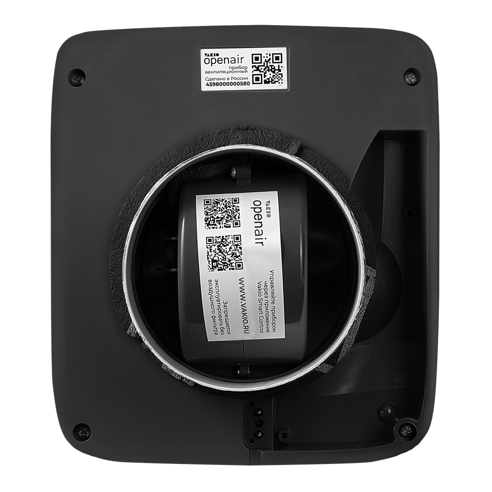 Умная вентиляция VAKIO KIV SMART