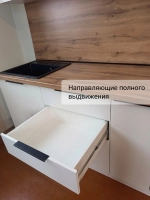 Кухонный гарнитур "Милана" 2,7 м