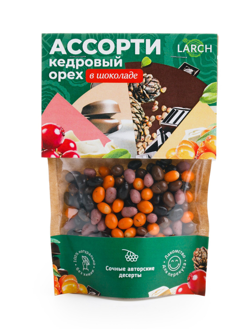 Ядро кедрового ореха в шоколаде АССОРТИ / дой пак / 50 г / LARCH