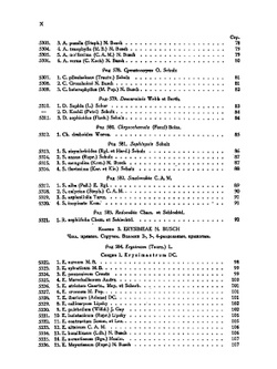 Флора СССР. Том 8 | В.Л. Комаров