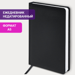 Ежедневник недатированный А5 (138х213 мм) BRAUBERG "Select" балакрон 160 л. черный (3 штуки в упаковке)