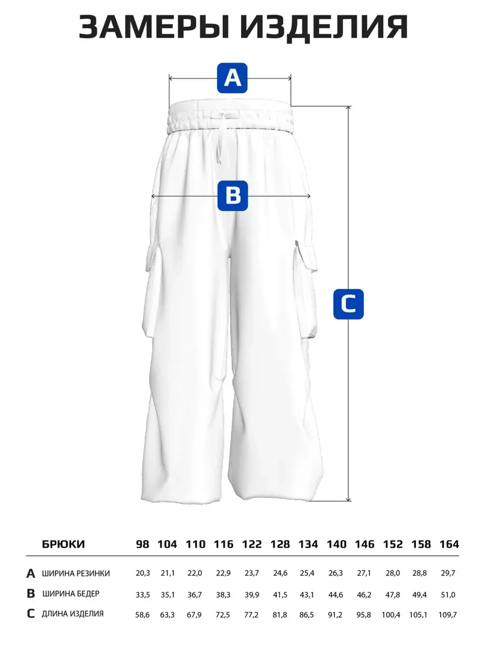 Штаны для девочки синие на осень