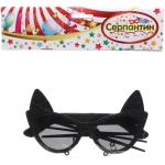 Очки карнавальные «Элегантная кошка»