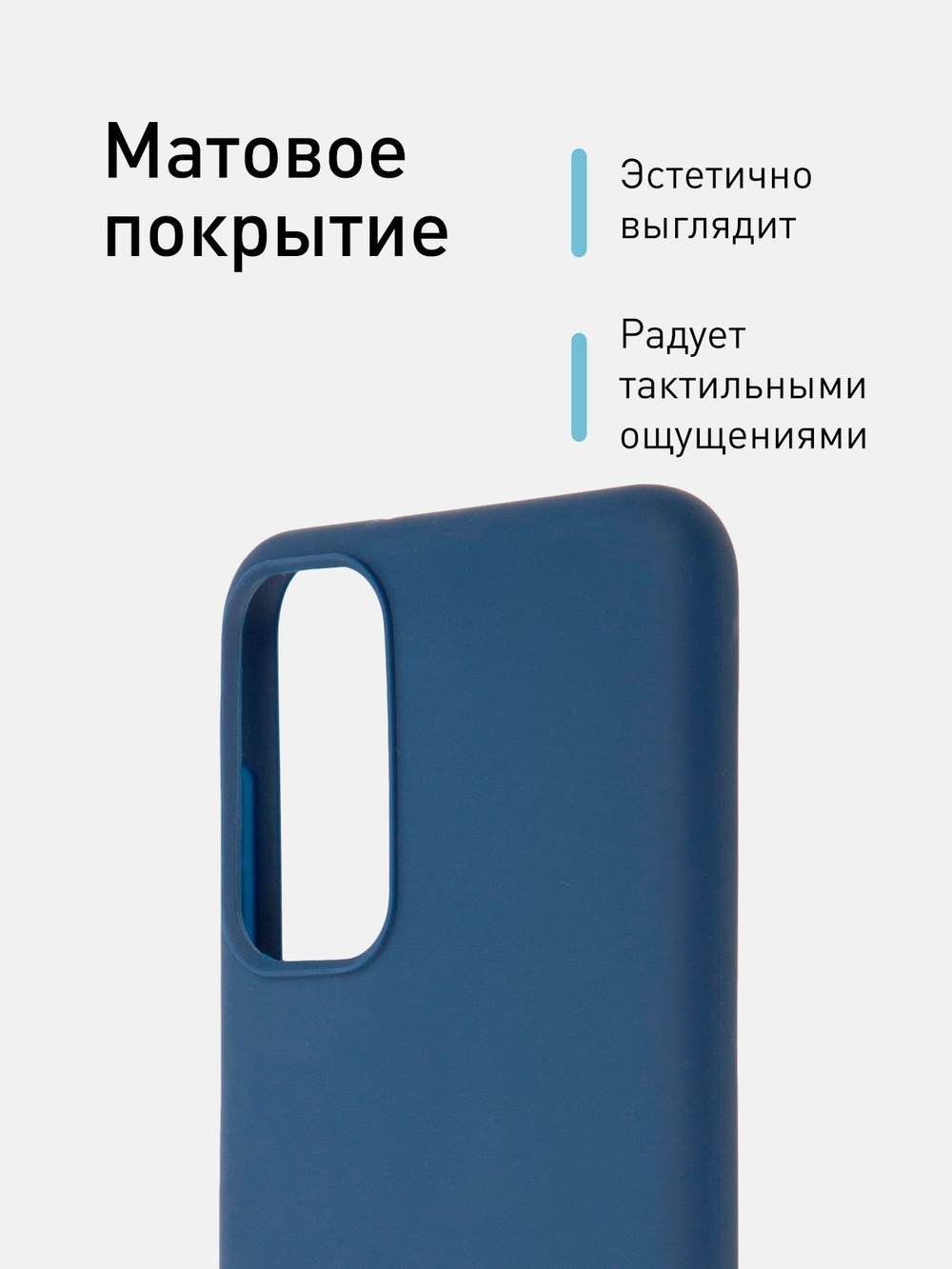 Чехол ROSCO для Samsung Galaxy M13 (арт. SS-M13-COLOURFUL-BLUE )