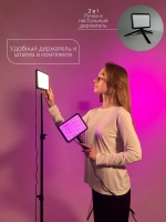 Видеосвет RGB лампа для фото и видео P 24 C