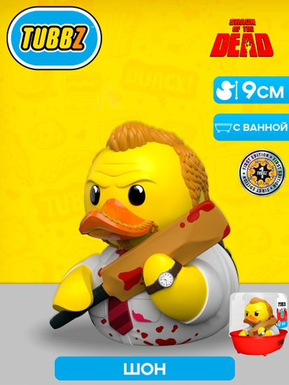 Фигурка-утка Tubbz Зомби по имени Шон Шон