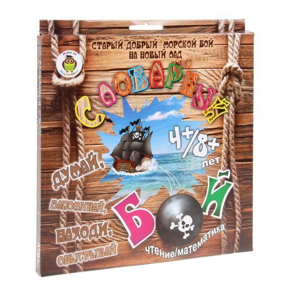 Настольная игра "Словарный бой" 46311