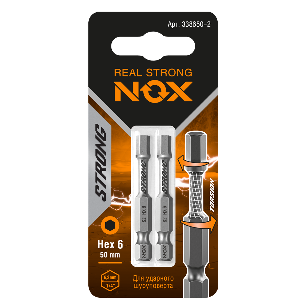 Бита torsion E6,3 Hex6-50, 2 шт карта STRONG