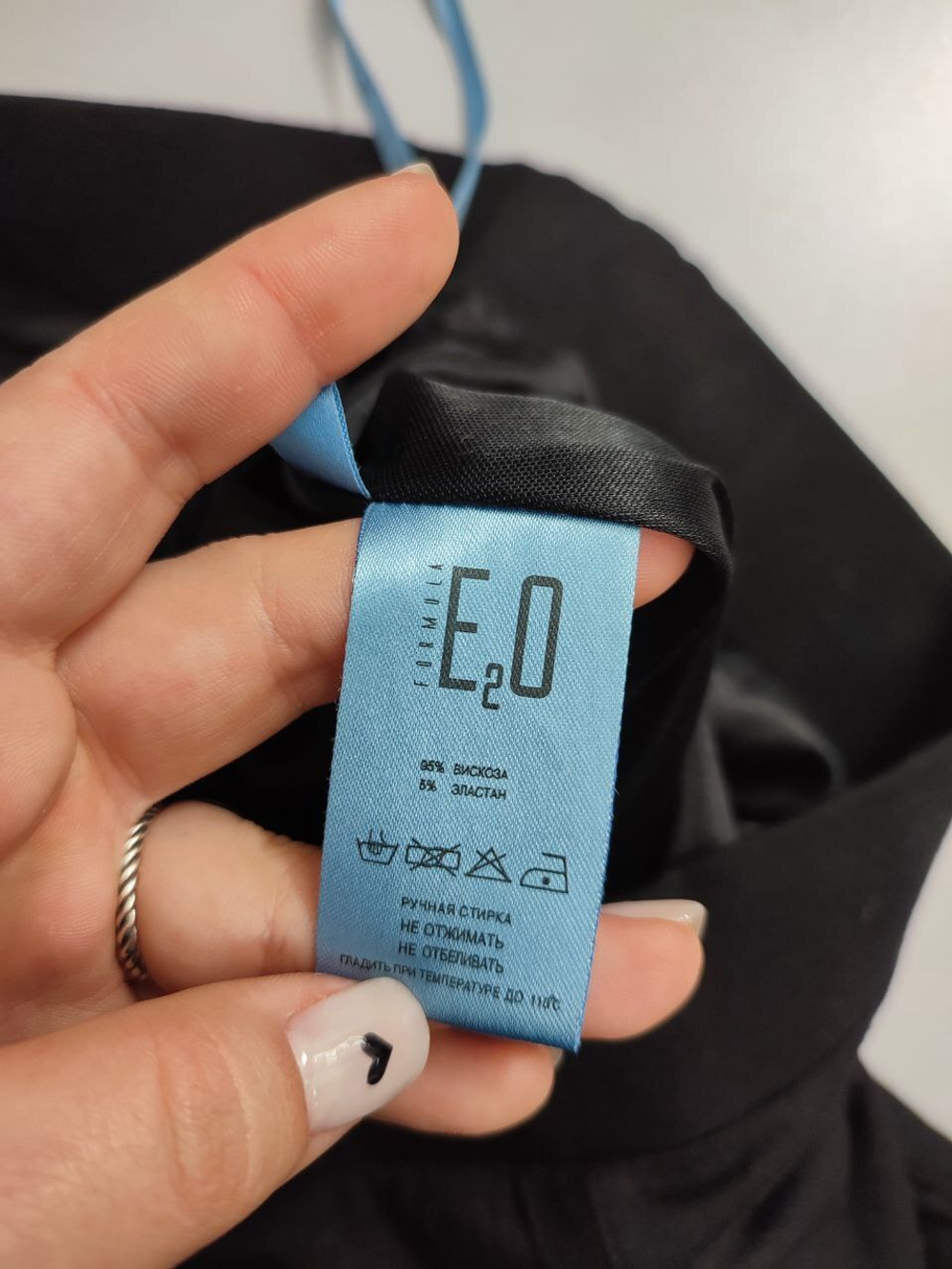 Юбка Formula E2O из вискозы 40 размер