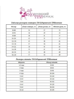 Свитер вязаный с горлом