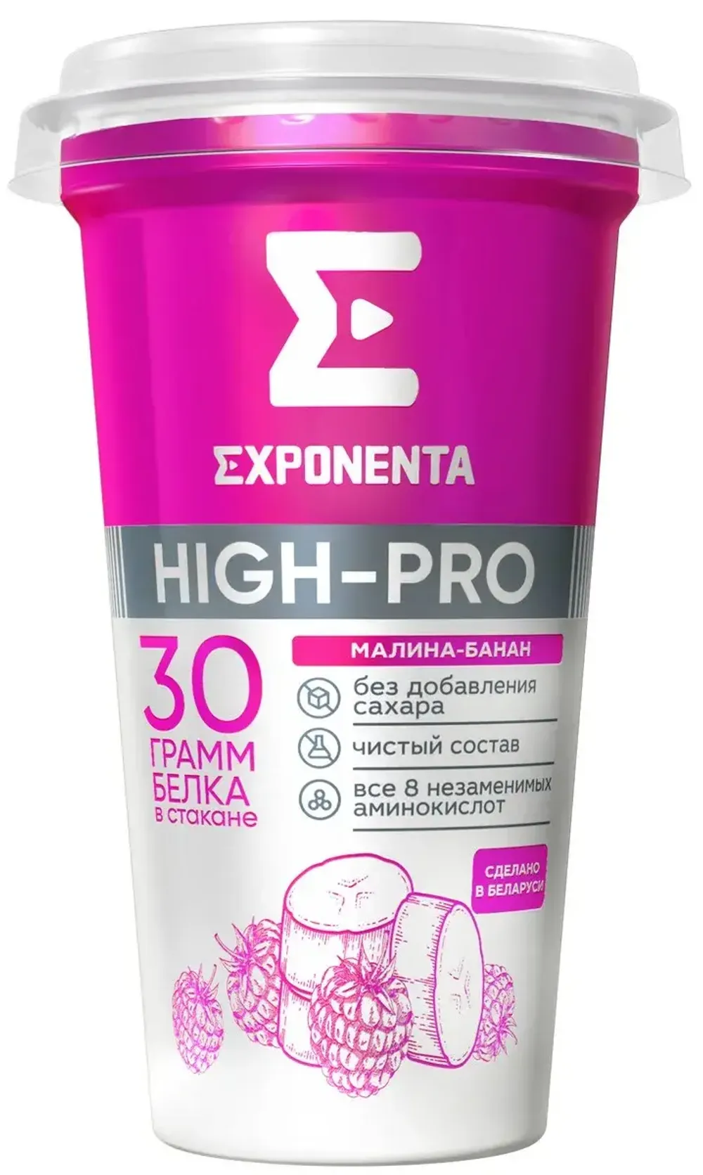 Напиток HIGH PRO Малина-банан 250г