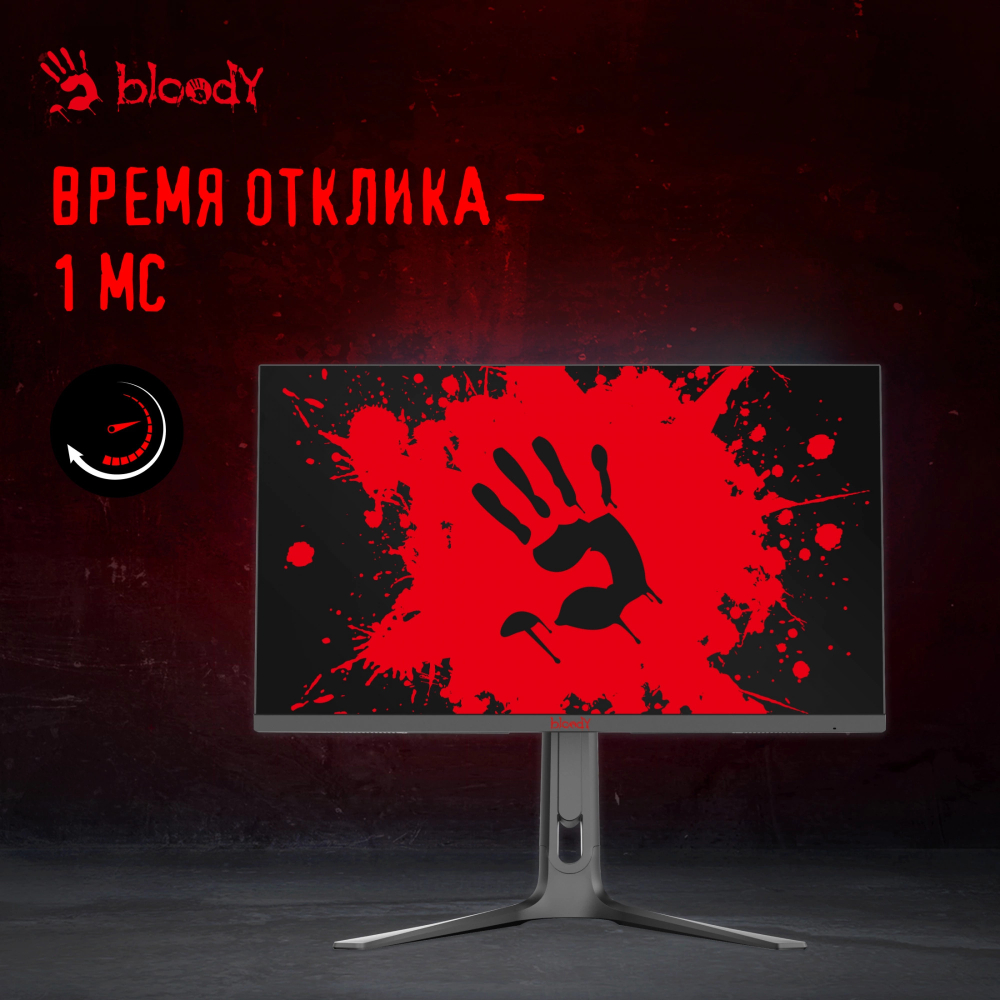 Монитор 27" Bloody MN272Q