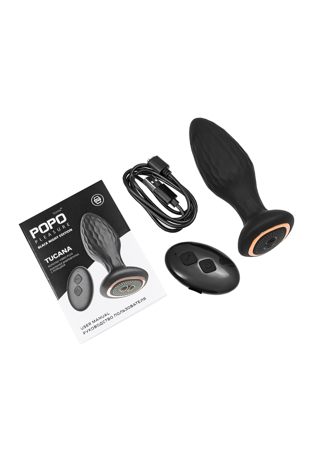 Анальная вибровтулка с ротацией силикон 12 см