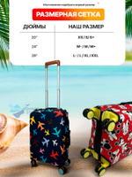 Чехол для чемодана 24", цвет зелёный, 10205727