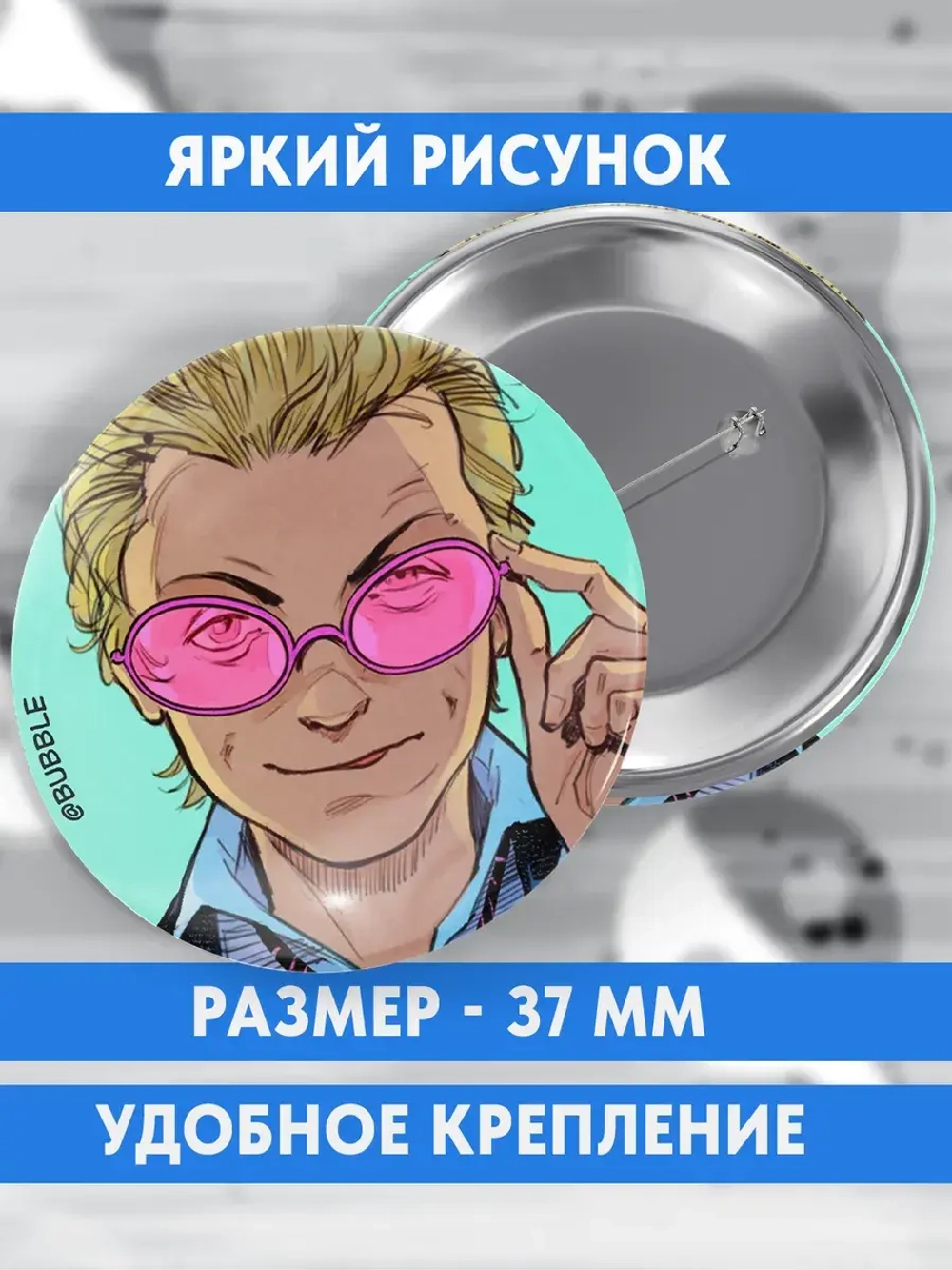 Набор значков Реки / Майор Гром / BUBBLE