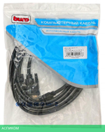 Кабель Buro HDMI-19M-DVI-D-5M 5м черный