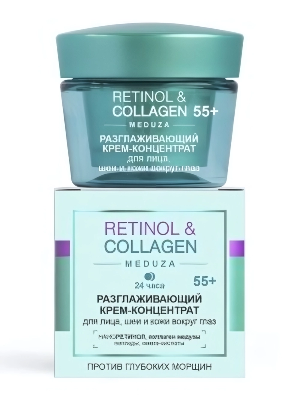 Крем-концентрат для лица, шеи и глаз Витэкс Retinol&Collagen meduza 55+ разглаж.24ч, 45мл