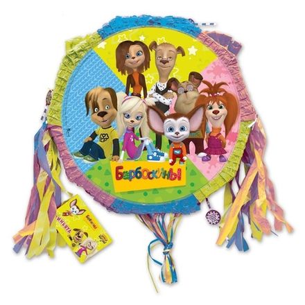 Пиньята "Барбоскины"