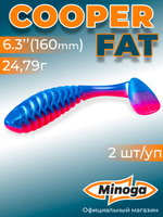 Силиконовая приманка COOPER FAT 6,3"(2шт) 160мм, цвет 114