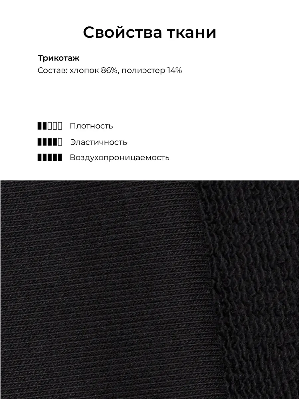 Брюки для мальчика на осень