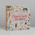 Коробка складная «Счастье», 26 х 26 х 8 см