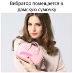 Розовый клиторальный вибростимулятор «Оки-Чпоки»