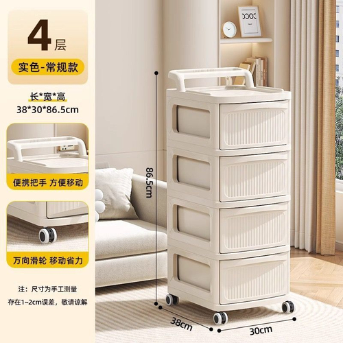 Комод на колёсиках