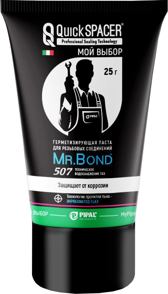 Герметизирующая паста для пропитки льна, 25 г, стик пакет, туба Pipal® QuickSPACER®  Mr.Bond 507