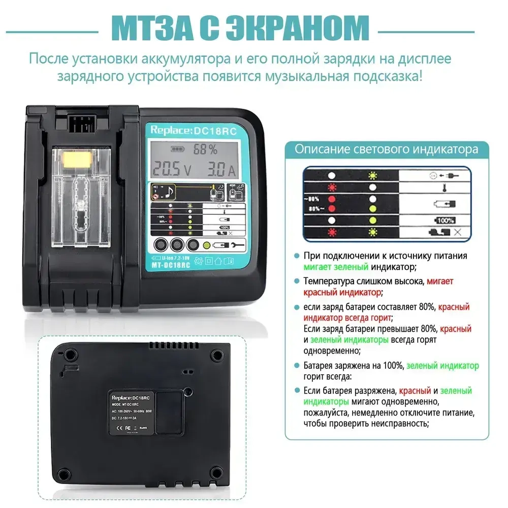 14.4B-18B,DC18RC LED Зарядное устройство Батарейки для электроинструмента 18v BL1840 BL1850 BL1830 BL1860B LXT400