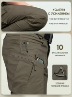 Тактические брюки карго