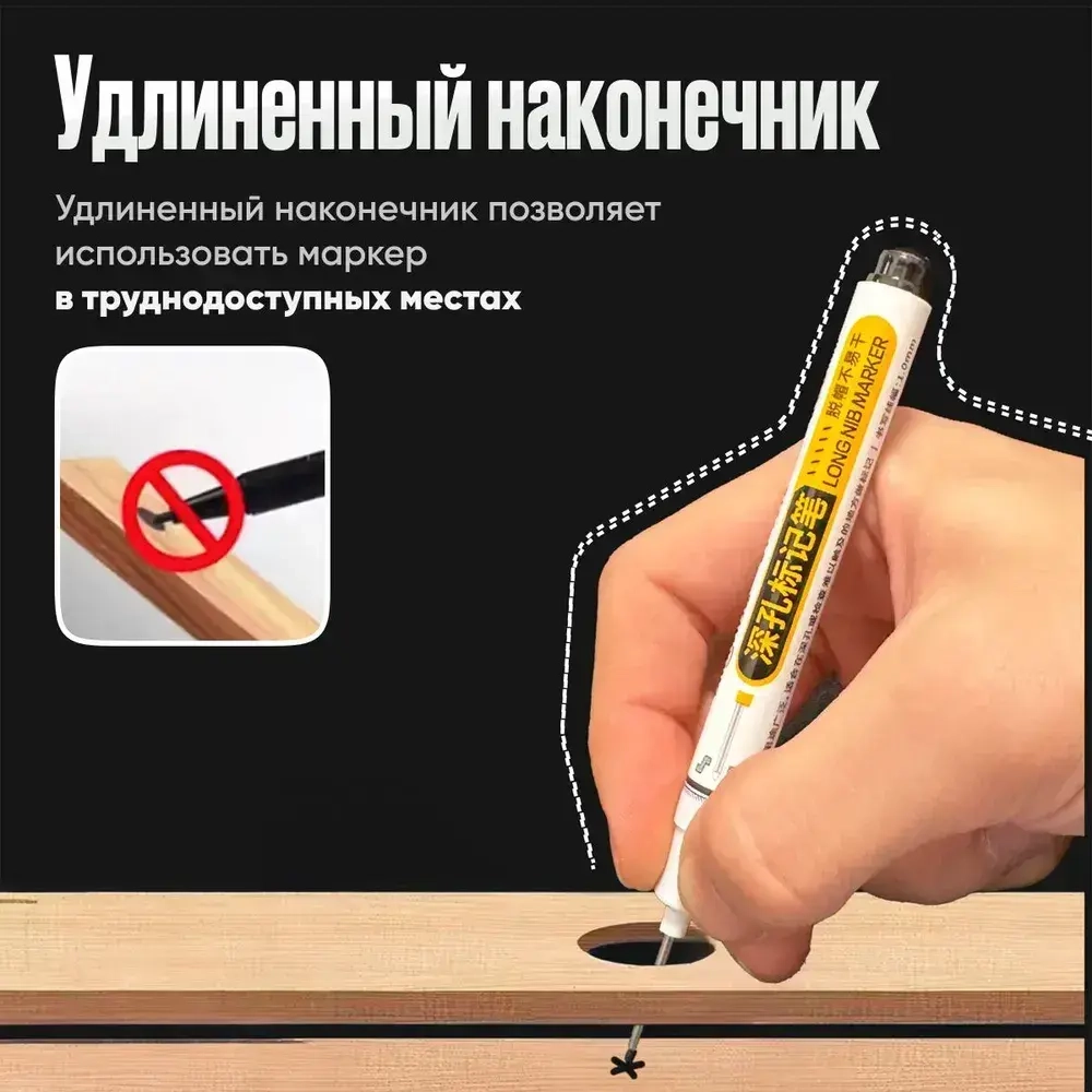 Маркер строительный тонкий разметочный с длинным наконечником / 1 шт синий