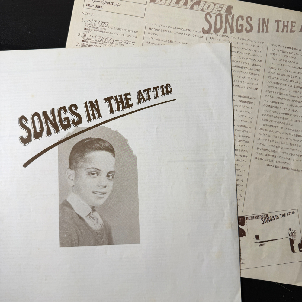 Виниловая пластинка Billy Joel ‎– Songs In The Attic LP