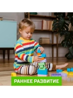 Конструктор пластиковый «Семицветик», 210 деталей