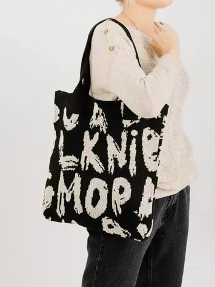 Вязаная вместительная сумка для вещей