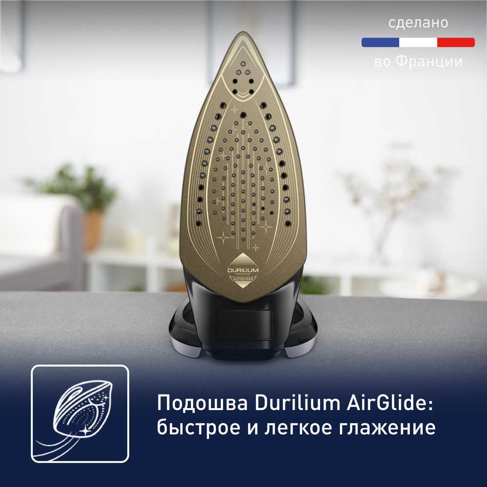 Утюг Tefal Puregliss FV8062E0