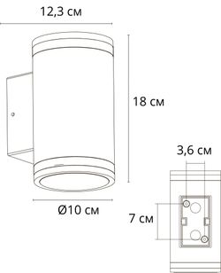 Фасадный светильник Arte Lamp