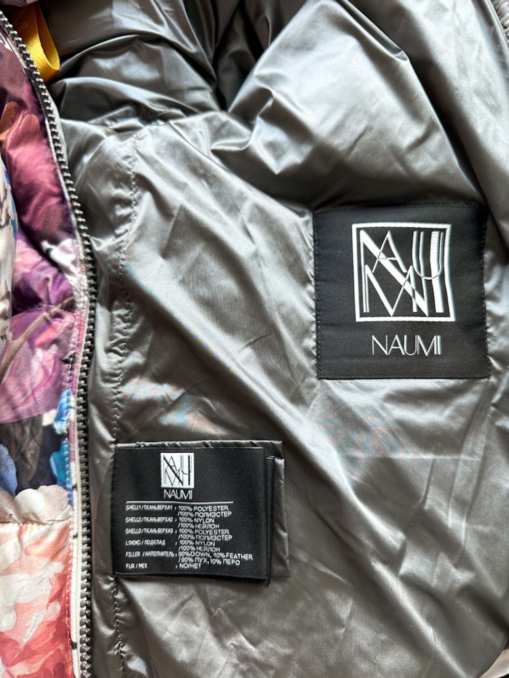 Пуховик Naumi, 122