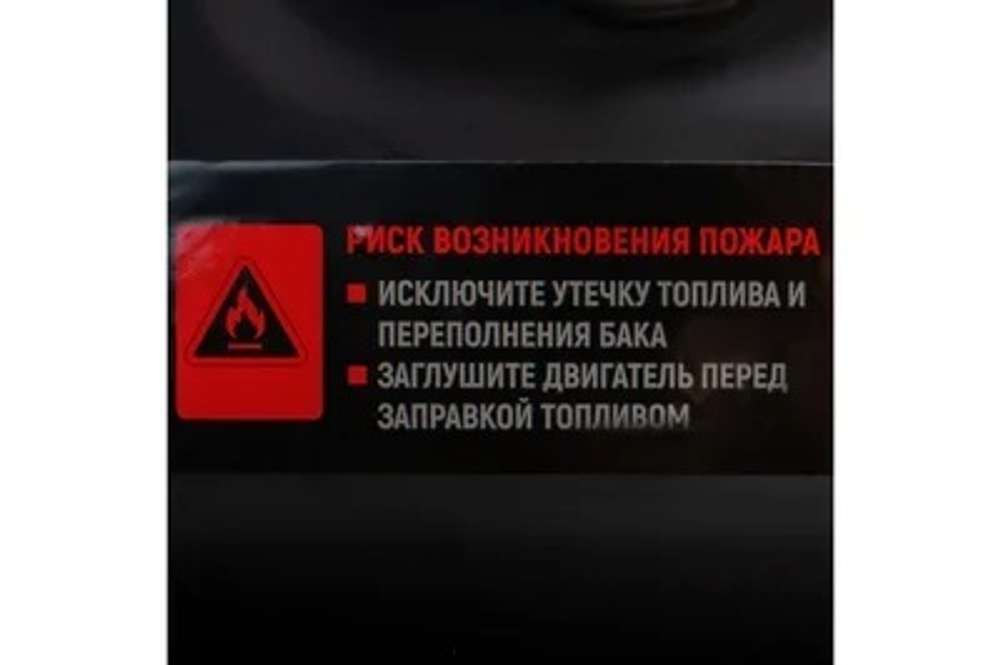 Снегоуборщик VERTON Ice SB-661