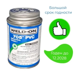 Клей для труб ПВХ Weld-On 705 PVC