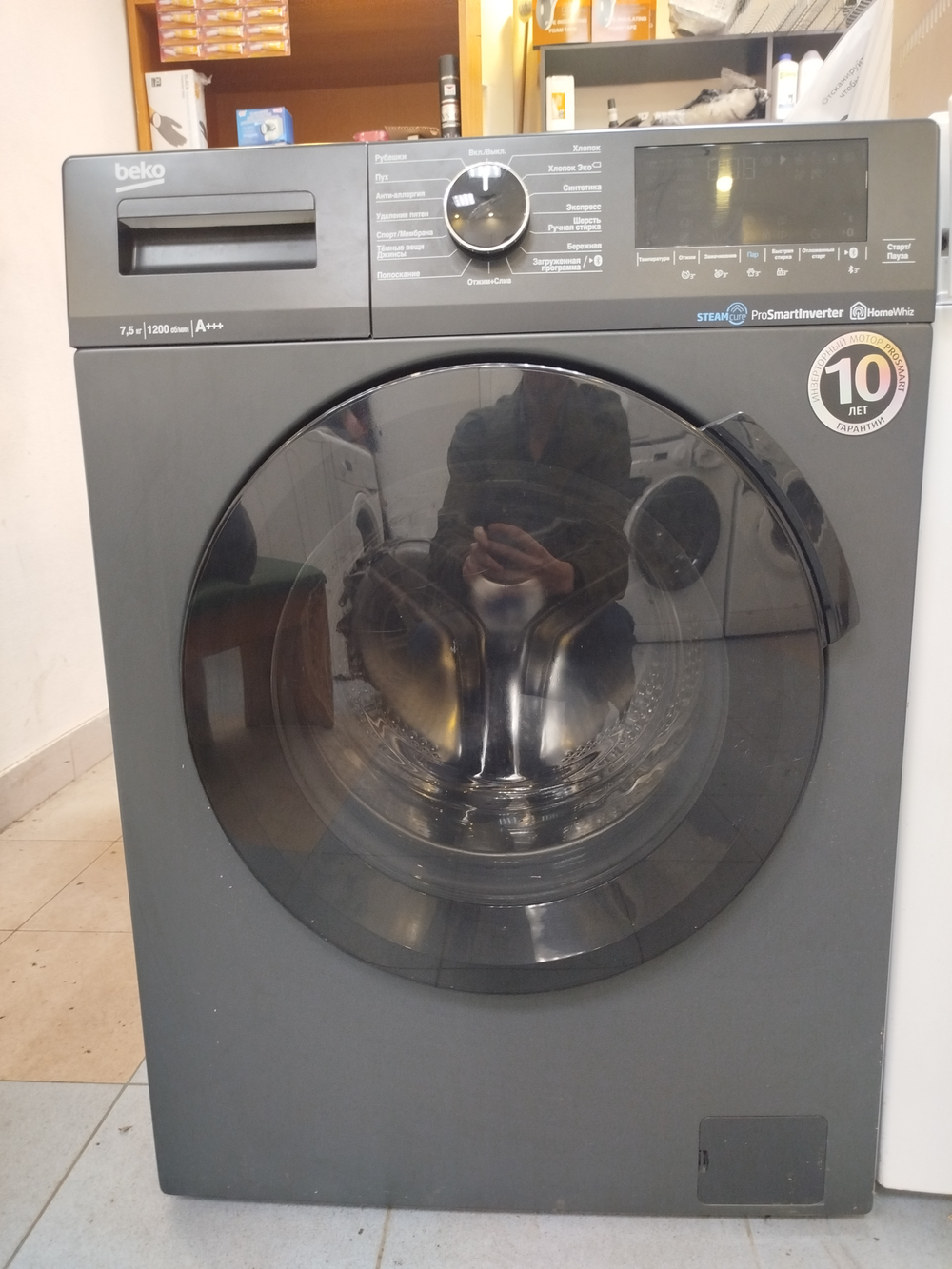 Стиральная машина Beko WSPE7H616A б/у 7.5 кг