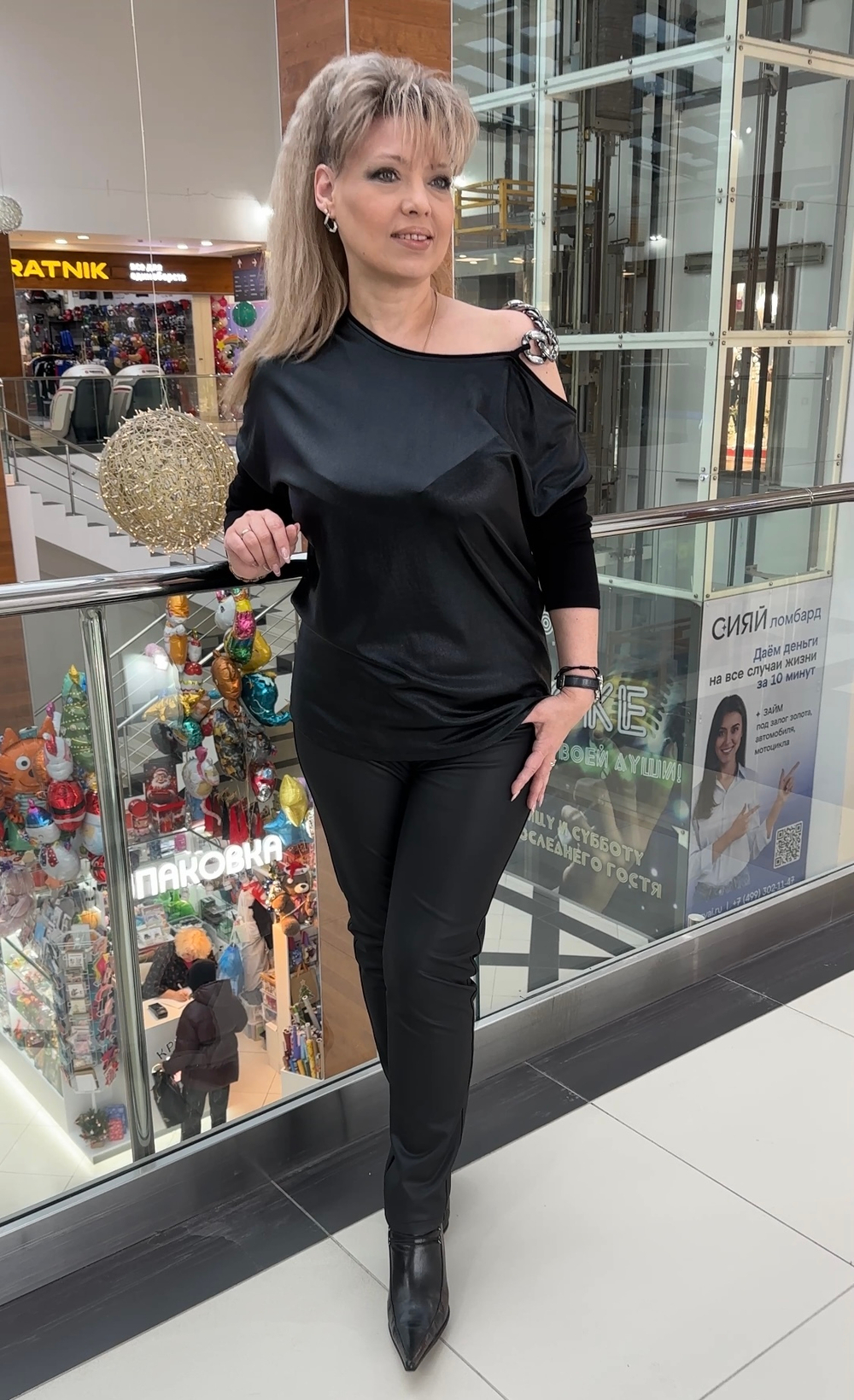 Комбинированный черный блузон с пикантным вырезом и цепочкой.