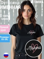 Футболка именная Милана