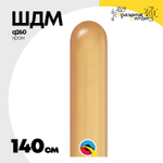 ШДМ Q260 Хром 140 см (Золотой)