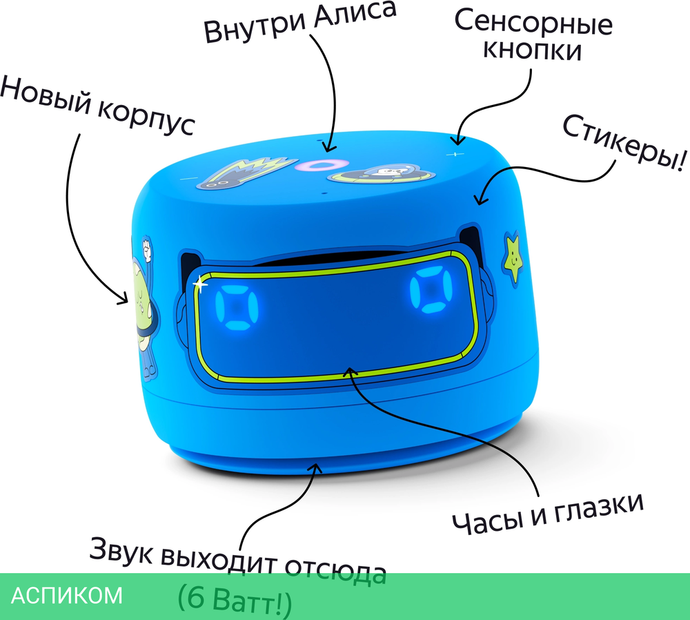 Умная колонка Яндекс Станция Лайт 2 синий (YNDX-00026BLU)